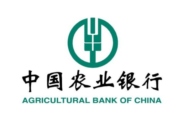 中国农业银行