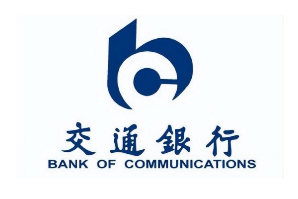 交通银行