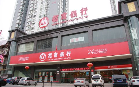 招商银行招聘——零售金融市场营销岗（三水支行）