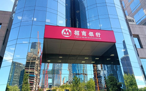 招商银行招聘运营柜员岗（三水支行）