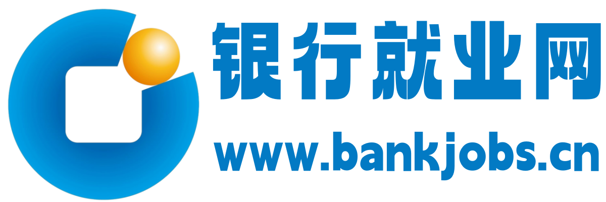 银行就业网
