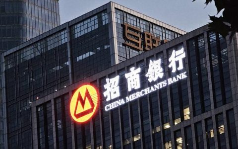 招商银行招聘——职能类岗位（智能运维及研发方向）