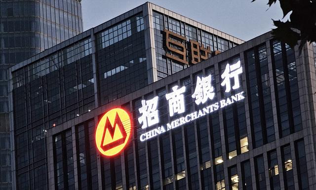 招商银行招聘——职能类岗位（智能运维及研发方向）