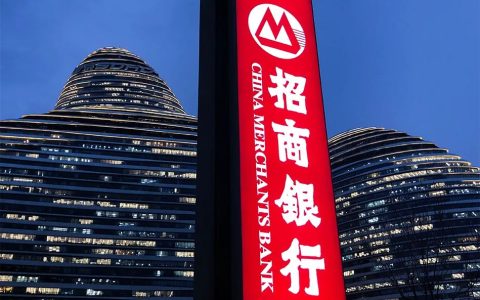 招商银行招聘 —— 金融市场营销岗（高明支行）