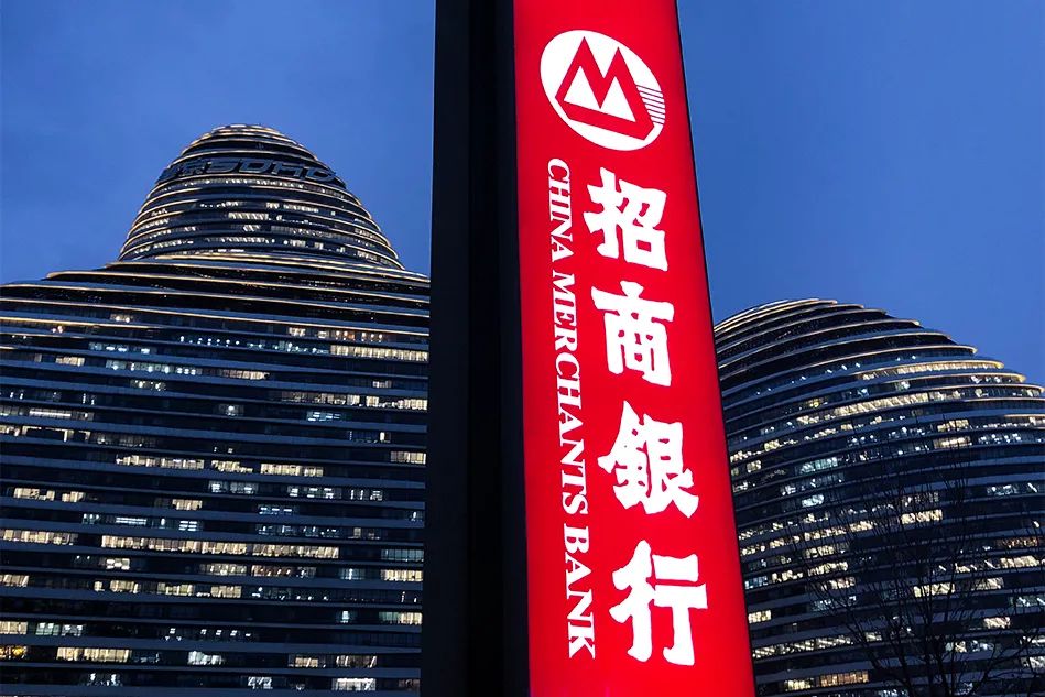 招商银行招聘 —— 金融市场营销岗（高明支行）