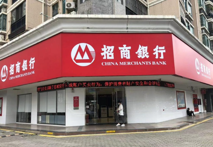 招商银行招聘博士后