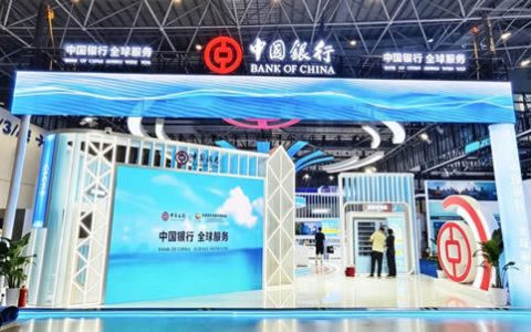 以消费为桥 赴开放之约 中国银行助力消博会驶上“快车道”