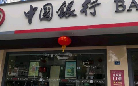 力行美好｜金融活水润泽“莓”好产业